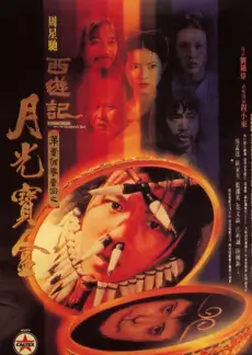 脱口秀大会第六季